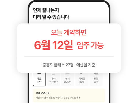일정 목업