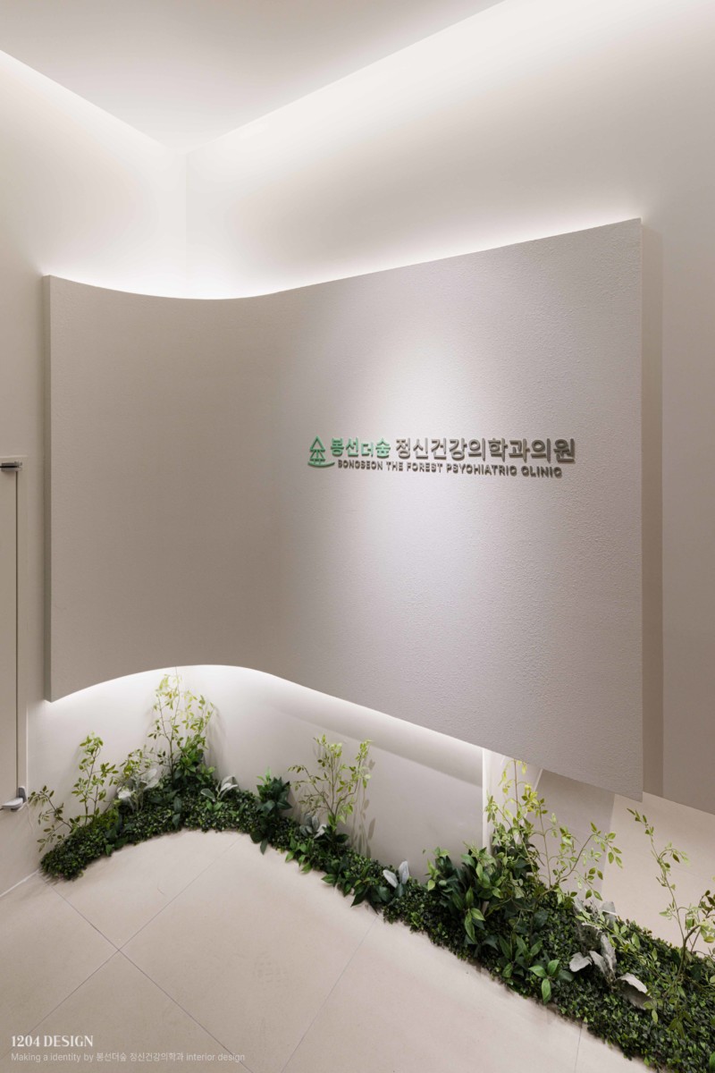 봉선더숲 정신건강의학과 전체