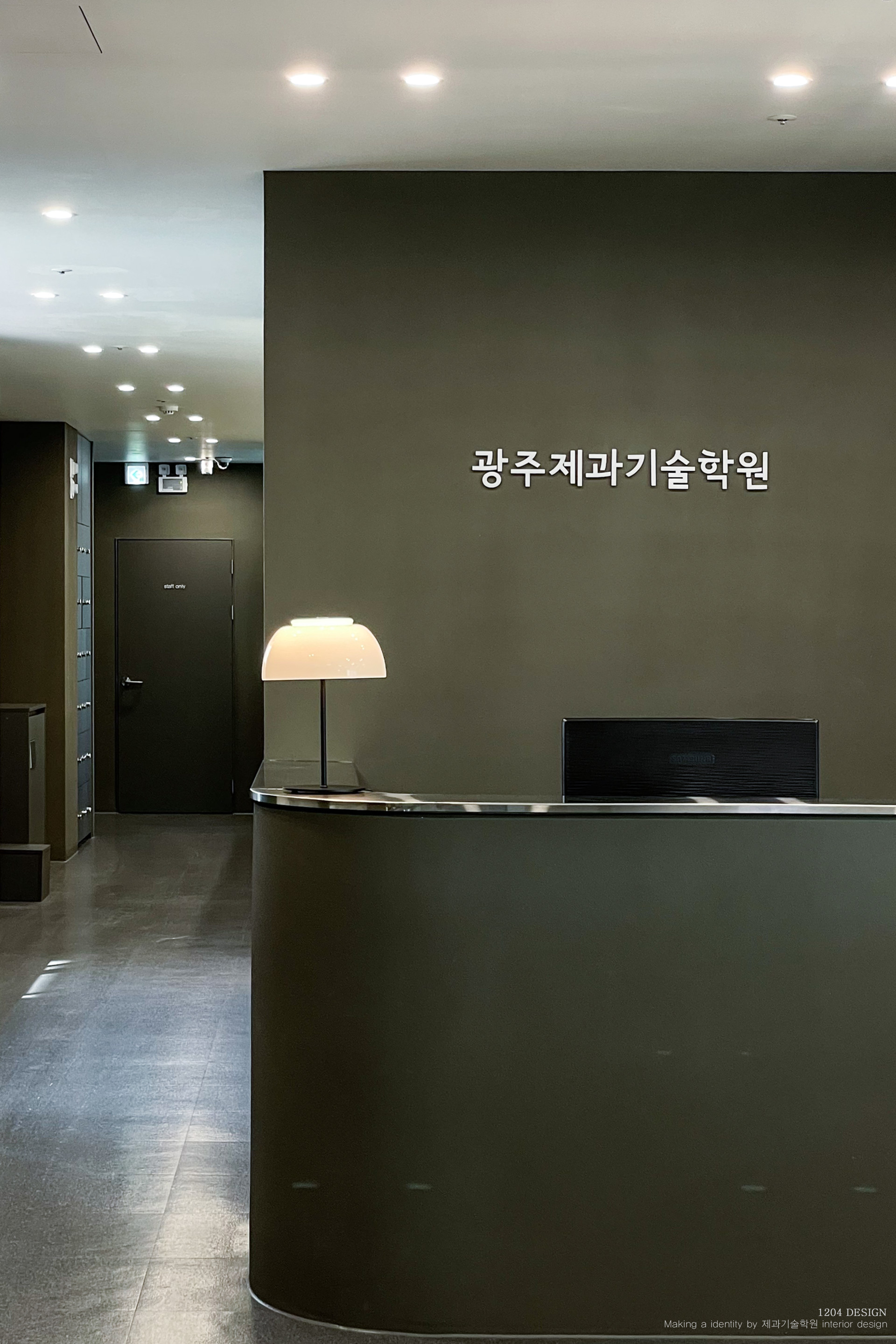 광주 제과기술학원 전체
