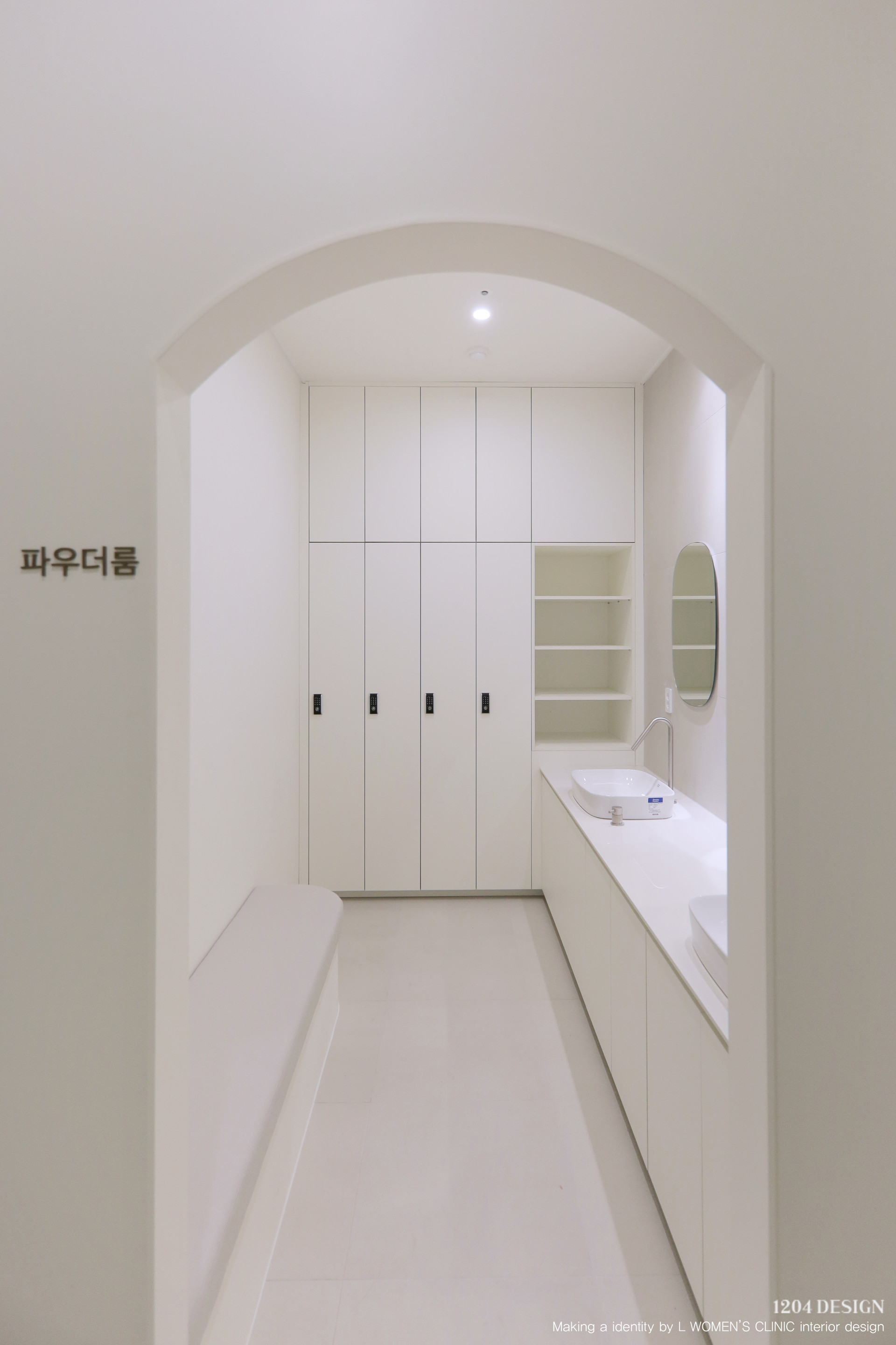 엘 여성의원 전체