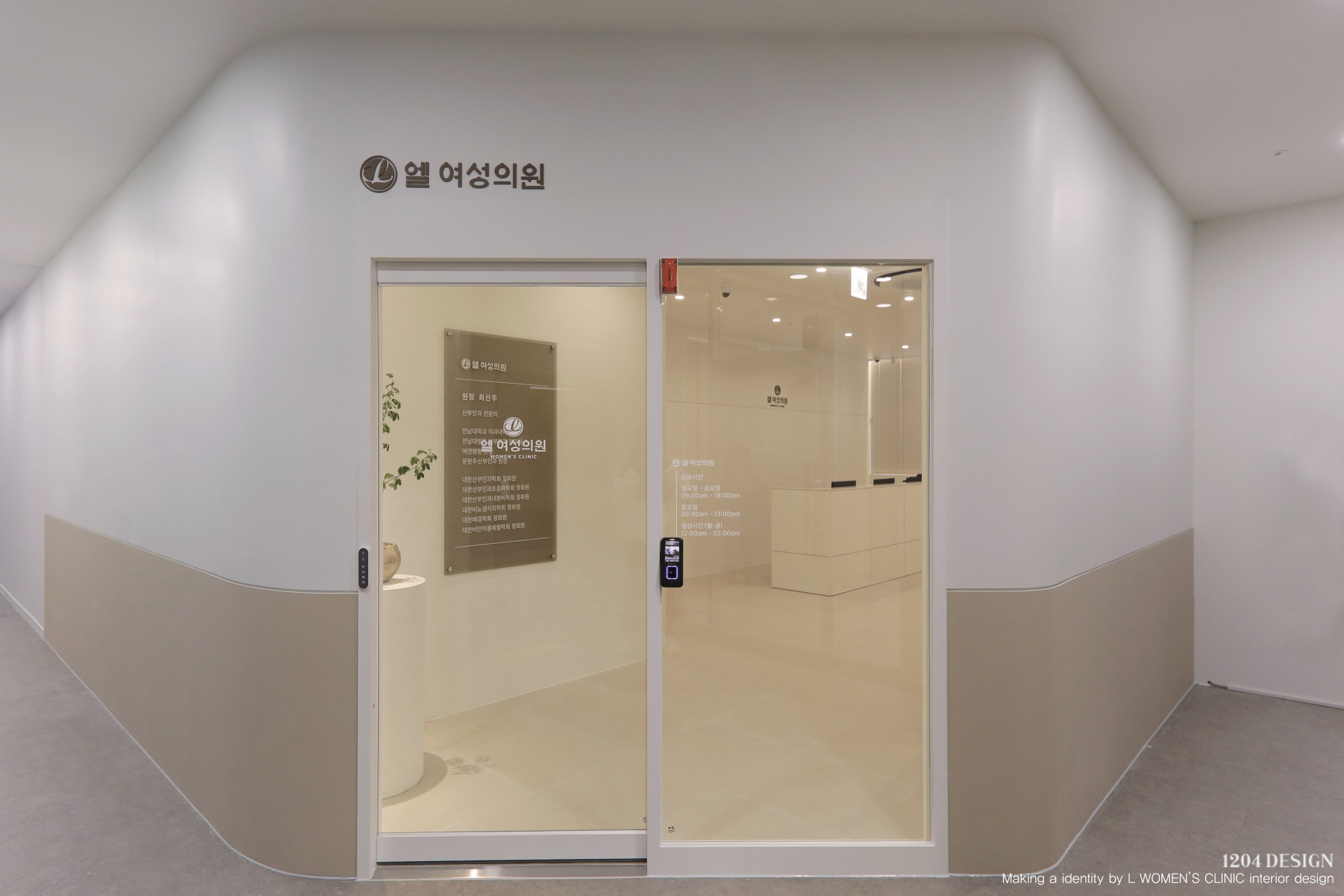 엘 여성의원 전체
