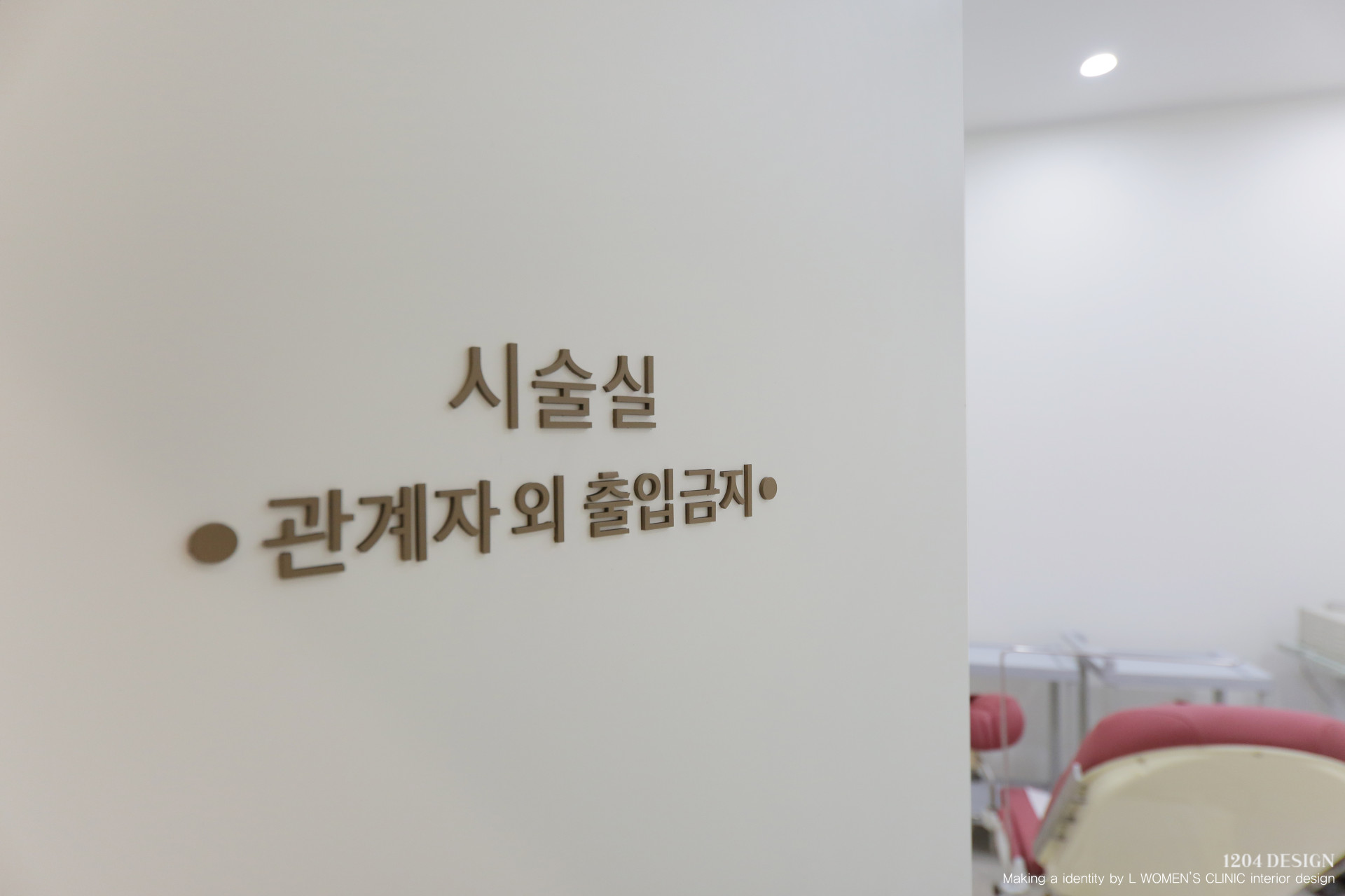 엘 여성의원 전체