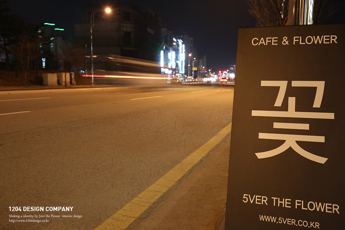 5VER THE FLOWER 전체