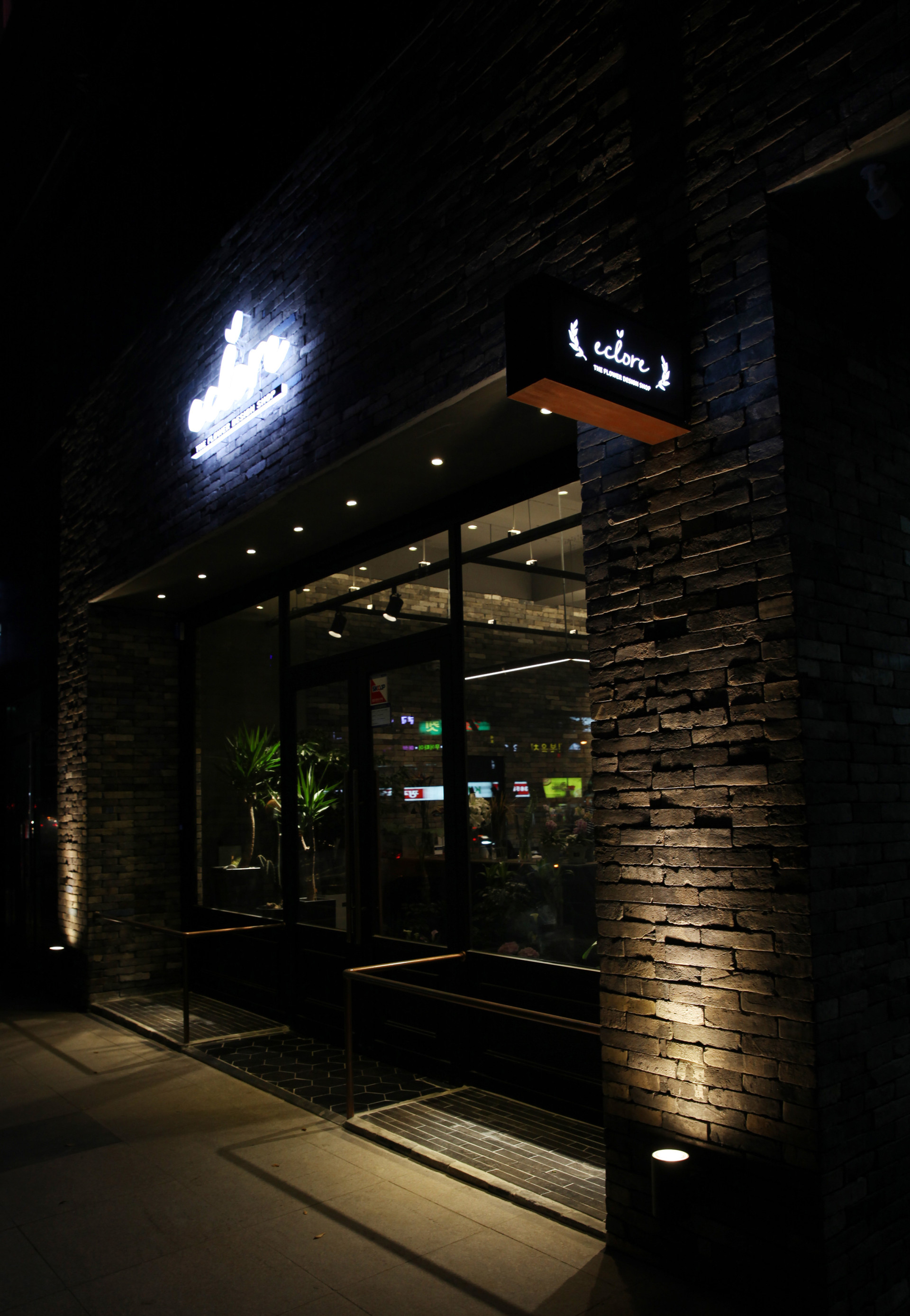 eclore 전체