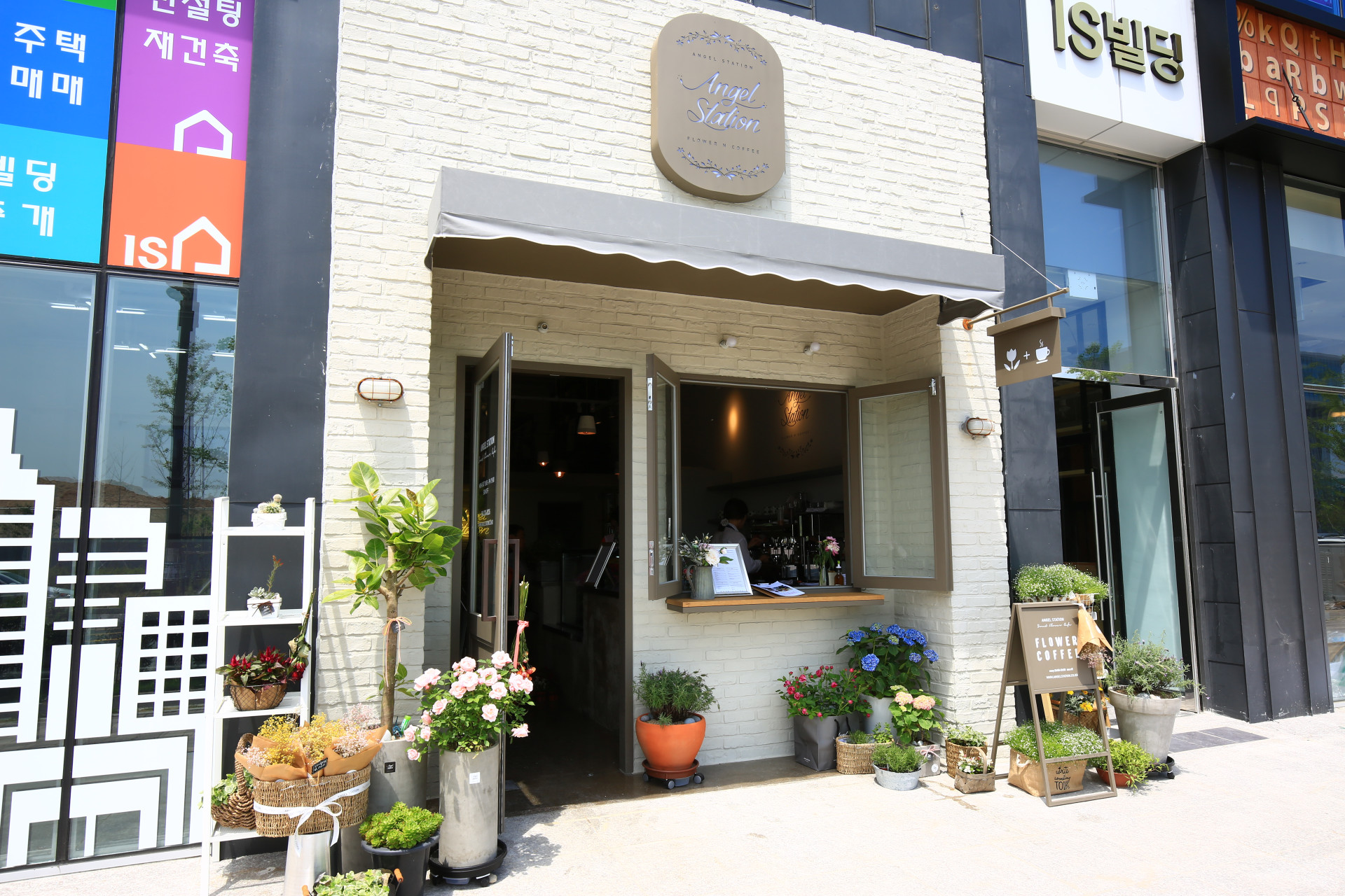 나주 Angel Station 전체