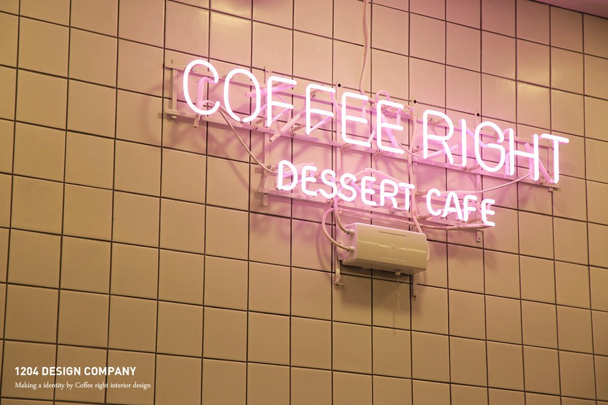 담양 COFFEE RIGHT 전체
