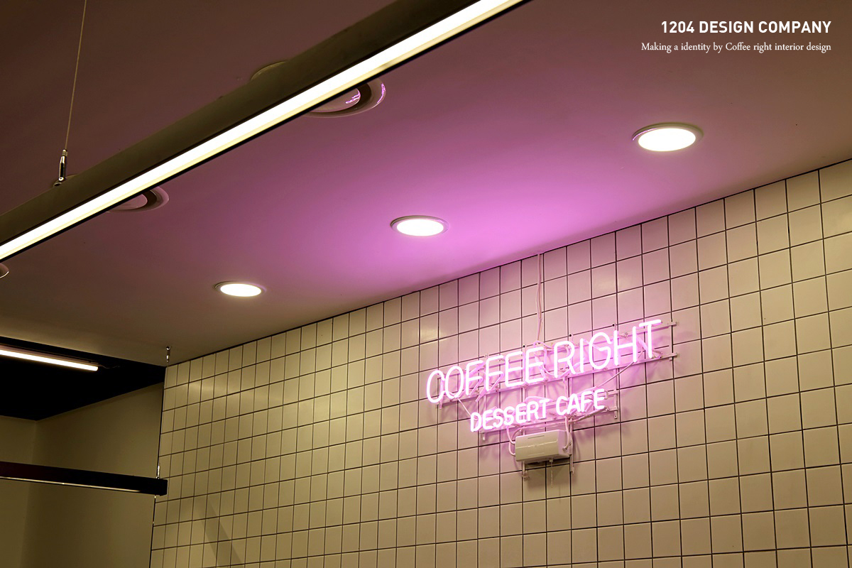 담양 COFFEE RIGHT 전체