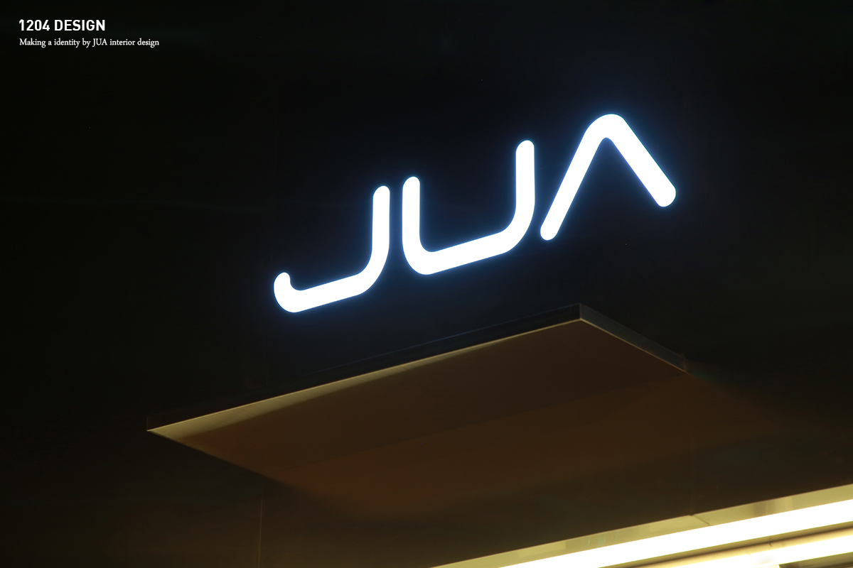 JUA 전체