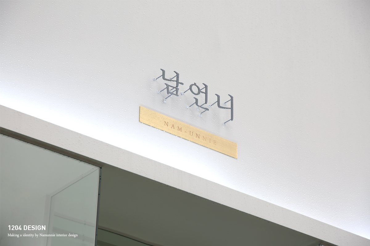 남언니 전체