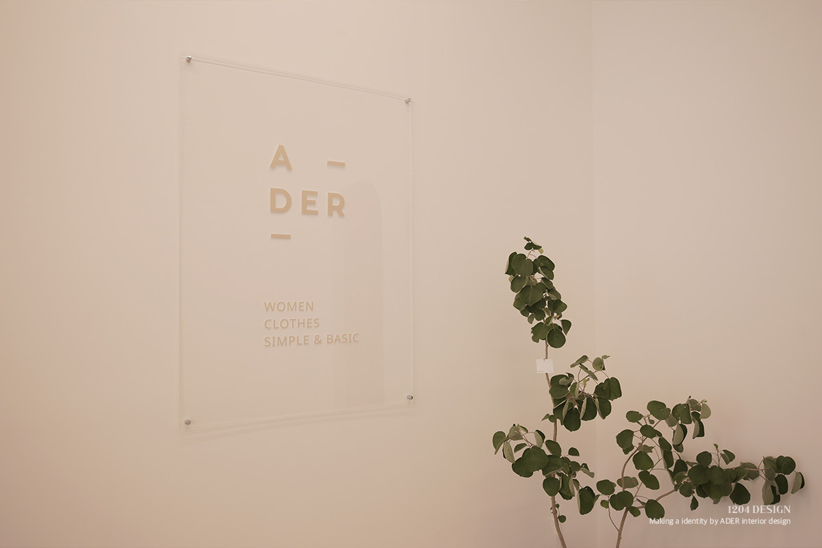 ADER 전체