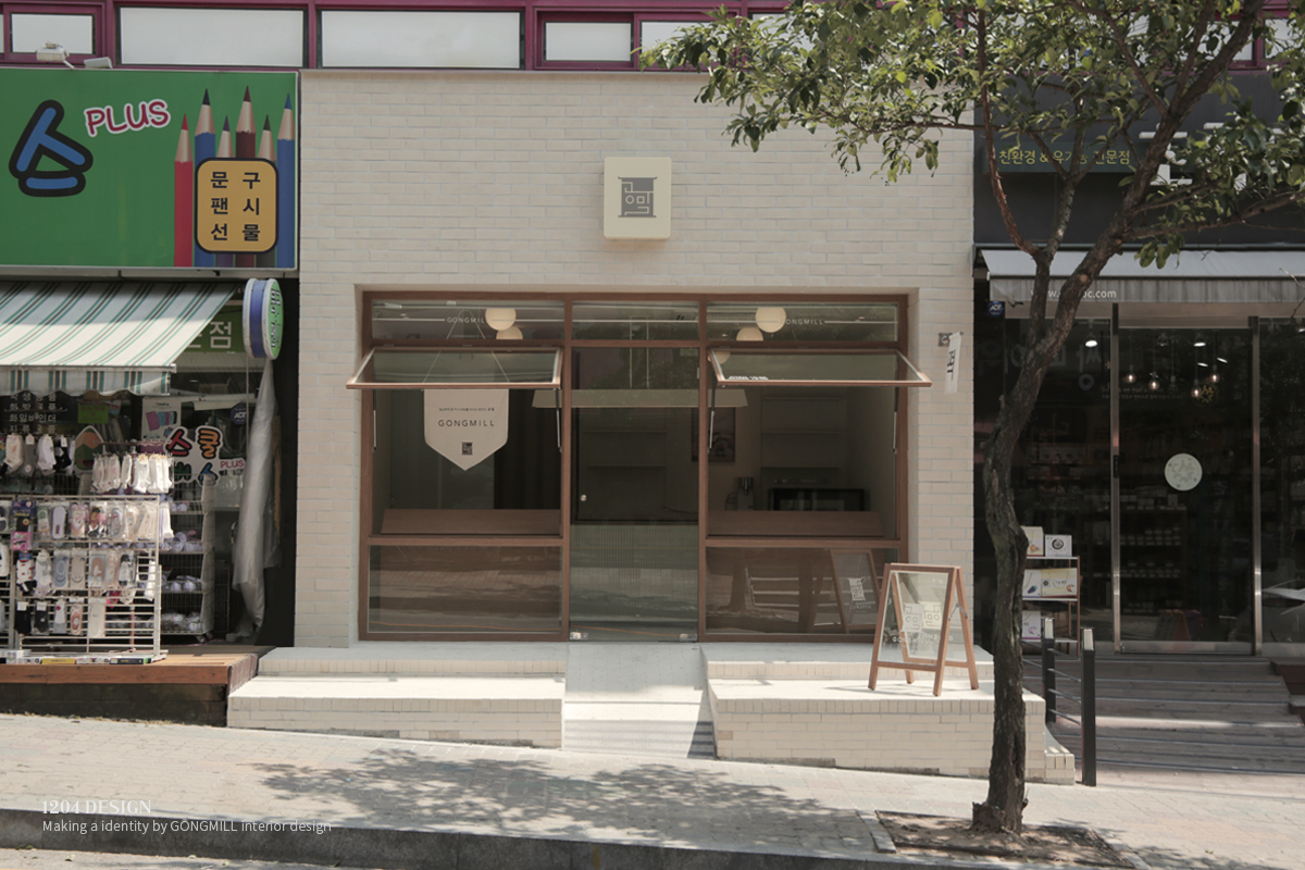 청주 공밀 전체