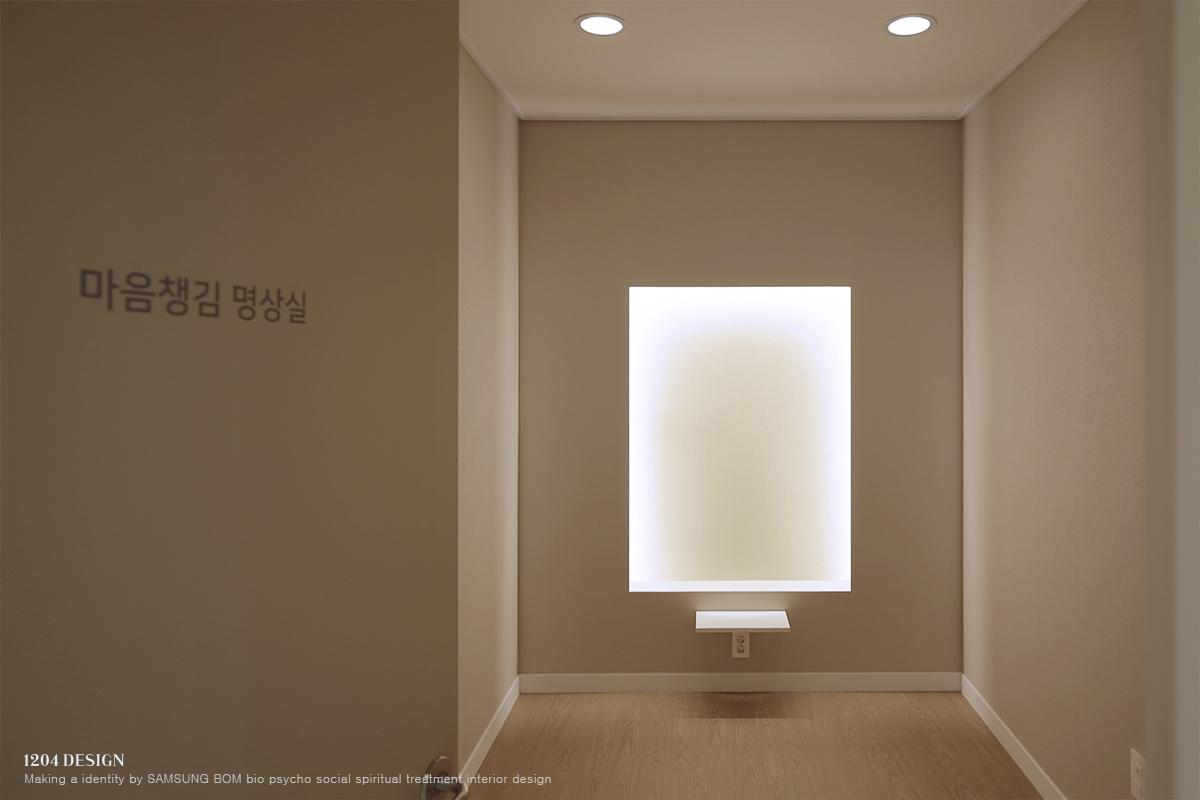 삼성 봄 정신건강의학과 전체