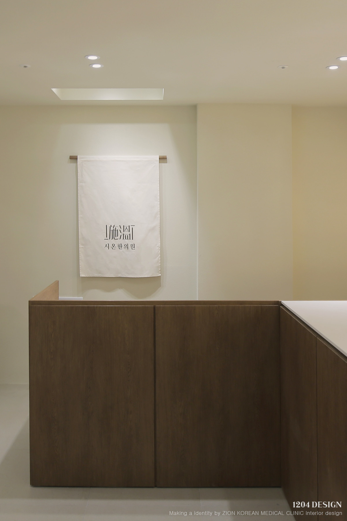 부산 시온한의원 전체