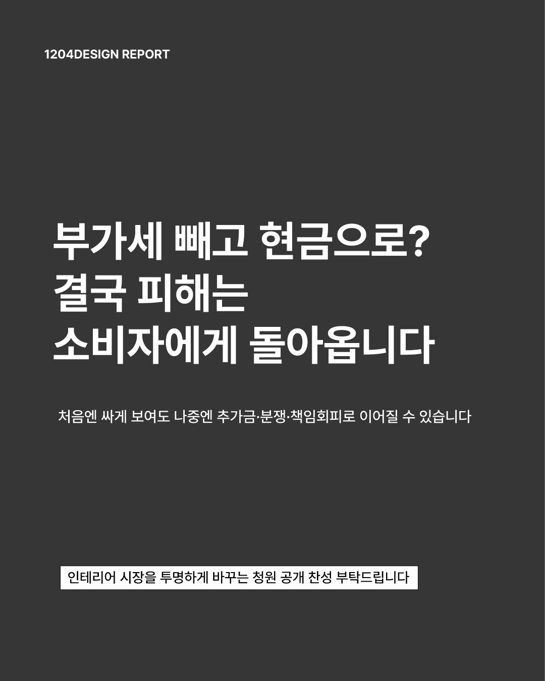 청원 공개 찬성 부탁드립니다. (2026-04-06 ~ 2026-05-06)