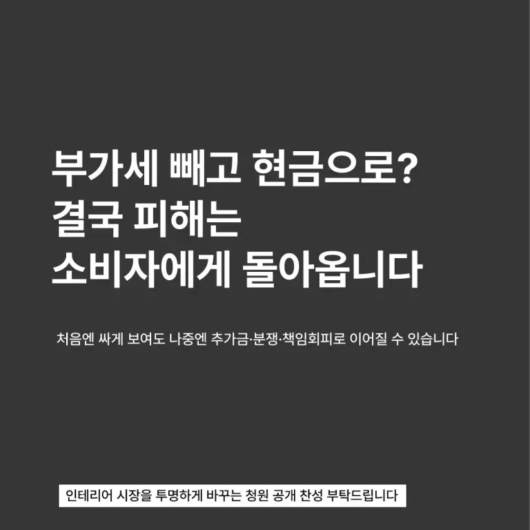 청원 공개 찬성 부탁드립니다. (2026-04-06 ~ 2026-05-06)